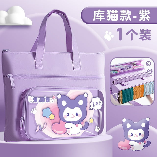 Capigbala tutorial bag A4 file bag for primary school students carrying