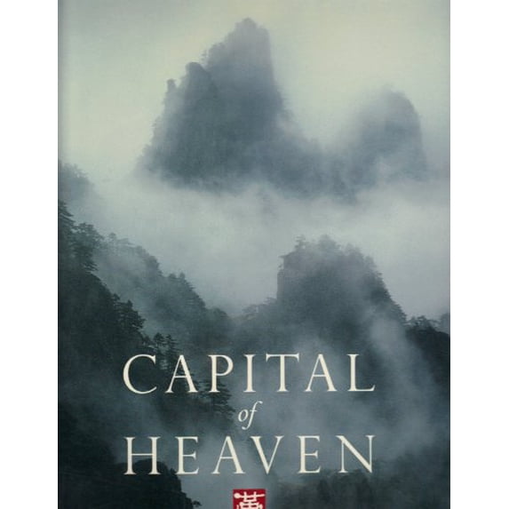Pre-Owned Capital of Heaven (Hardcover) 0385196652 9780385196659