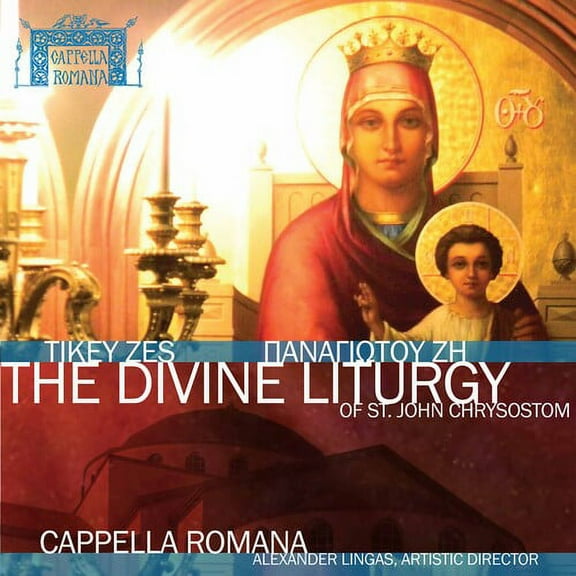 Cappella Romana - Divine Liturgy - Music & Performance - CD