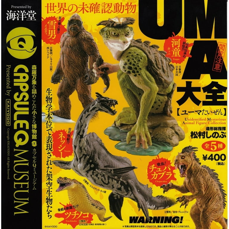 Capsule Q Museum UMA Unidentified Mysterious Animal of the