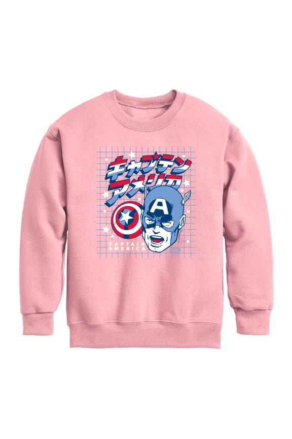 - Katakana - Youth Boys Crew Fleece Sweatshirt