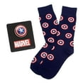 thumbnail image 1 of Captain America Navy Gift Set, 1 of 9
