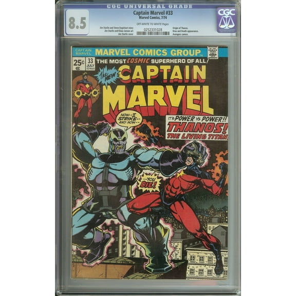 Captain Marvel #33 - CGC 8.5 Comic Book