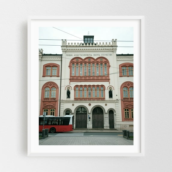Captain Misa's Edifice, Belgrade - Donji Milanovac Serbia Photography Architecture City Street Photography Travel Poster Vintage White Framed Wall Art Print 9 x 12 inches