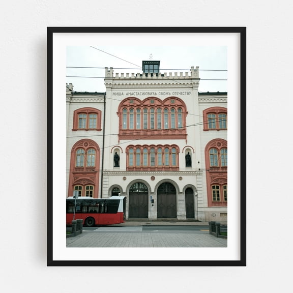 Captain Misa's Edifice, Belgrade - Donji Milanovac Serbia Photography Black Framed Wall Art Print 30 x 40 inches