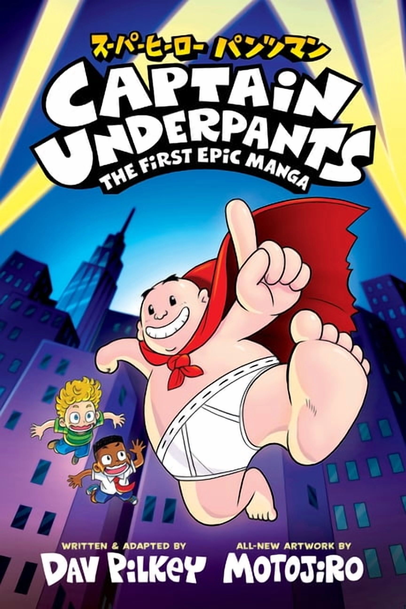 Captain Underpants: The First Epic Manga (from the Creator of Dog