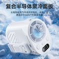 thumbnail image 1 of Car Clip On Fan, 360 Rotation Semi Conductor Cooler, LED Display 199 Speeds Fan, USB Rechargeable Hands Free Fan for Car, Work, Camping & Outdoor Use, 1 of 5