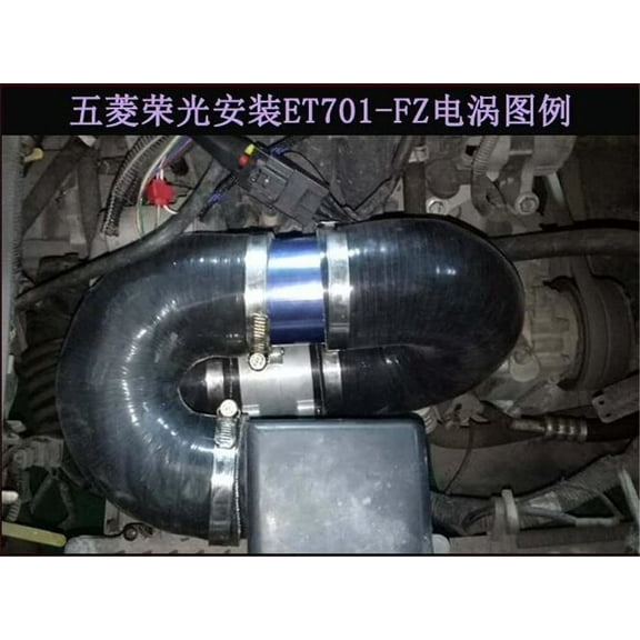 Car Electric Turbine Power Turbo Charger Boost Air Intake Fan with 50A ESC Control