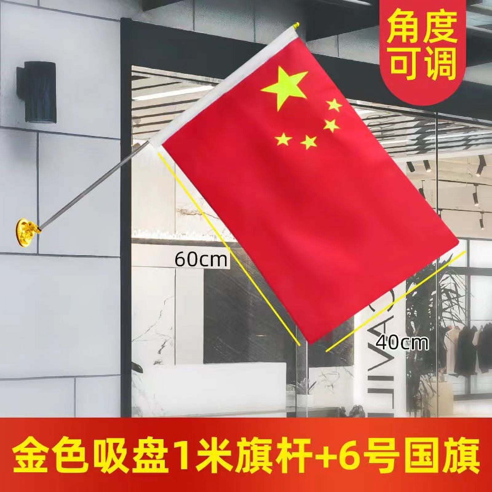 Car Flag Pole Bracket Adjustable Flag Pole Holder Suction Mount