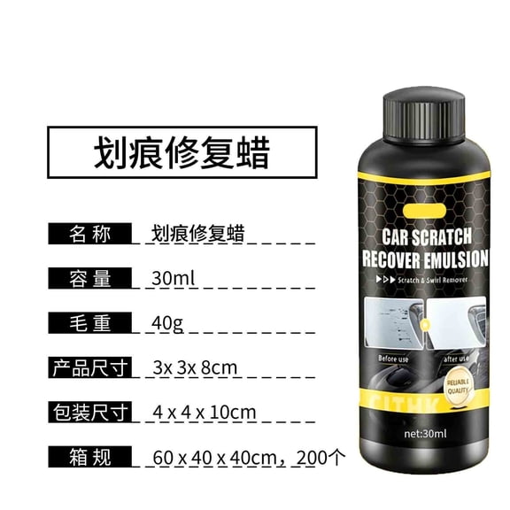 Car Scratch Repair Emulsion for All Vehicle Paint Colors - 30ml (1.01oz) Compact Scratch Fixing Cream with Buffing Sponge