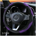 thumbnail image 1 of Car Steering Wheel Cover, 15 inch Carbon Fiber Microfiber PU Leather Elastic Steering Wheel Protector for Men Women, Anti-Slip Breathable Car Interior Accessories for Most Cars (Purple), 1 of 5