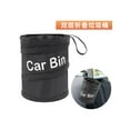thumbnail image 1 of Car Trash Bin Garbage Container Storage Bag，Fashion Waste Basket Trash Can Litter Container Car Auto Garbage Bin Storage Bag, 1 of 5