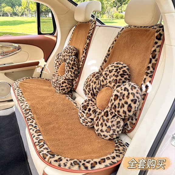 Car Waist Support Cushion Leopard Print Flower-Shaped Plush Car Seat Decoration, Breathable & Comfortable Plush Material For Vehicle Interior, Winter Warmth Protection