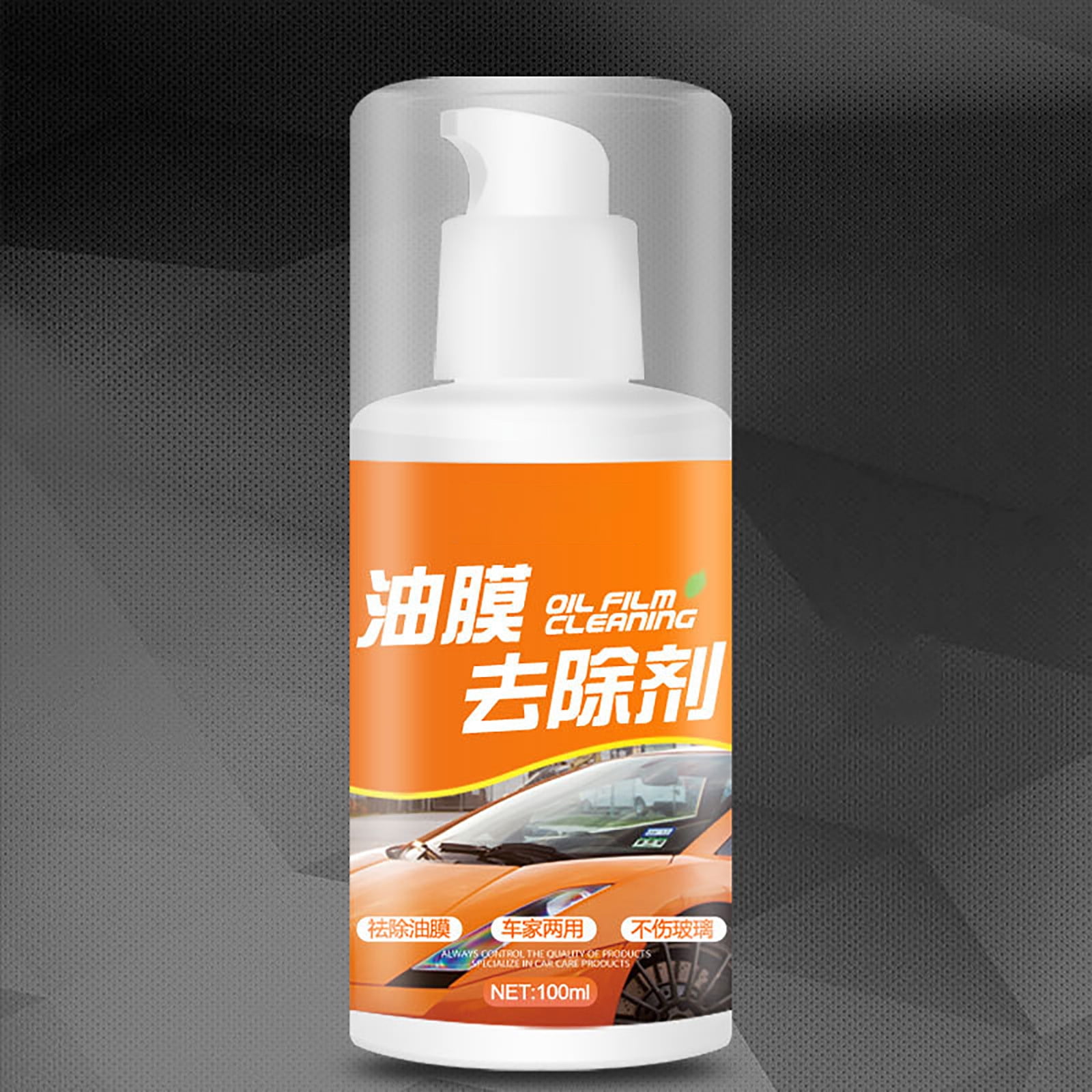 Car Windshield Oil Film Remover Fast Acting 200ml Solution Clears Car Windshield Oil Film Remover Fast Acting 200ml Solution Clears