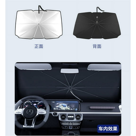 Car Windshield Sun Shade Umbrella W/ Free-Adjustment Handle Windscreen 65X123 CM
