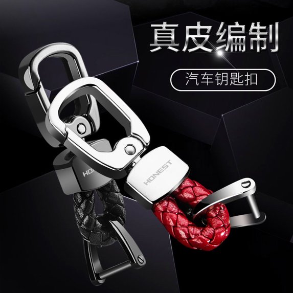 Car keychain for men and women creative personalized braided rope waist hanging metal key ring ring keychain,SKU01157-黑色