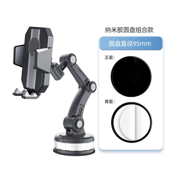 Car phone holder with multi-functional car navigation suction cup for windshield and center console