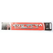 Carbides - 7-1/2in. Shaper Bar