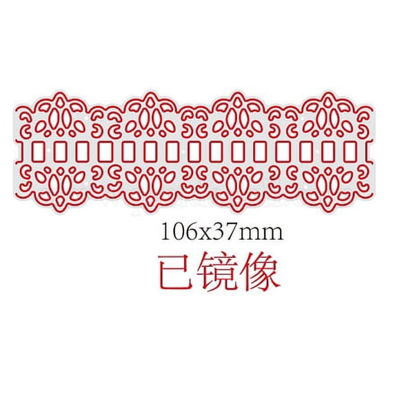 Carbon Steel Cutting Dies Stencils for DIY Scrapbooking/Photo Album Decorative Embossing DIY Paper Card Matte Platinum Color Floral Pattern 3.7x10.6x0.08cm