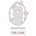 thumbnail image 1 of Carbon Steel Cutting Dies Stencils for DIY Scrapbooking/Photo Album Decorative Embossing DIY Paper Card Matte Platinum Color Mother's Day Themed Pattern 8.1x6.5x0.08cm, 1 of 1