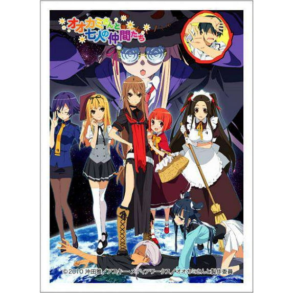 Card Supplies Moe Sleeves Okami-san Card Sleeves (65 ct)