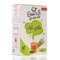 Cardamom Tea, 12 Sachets 240gm, Chai Tea Latte with Milk, Karak Tea
