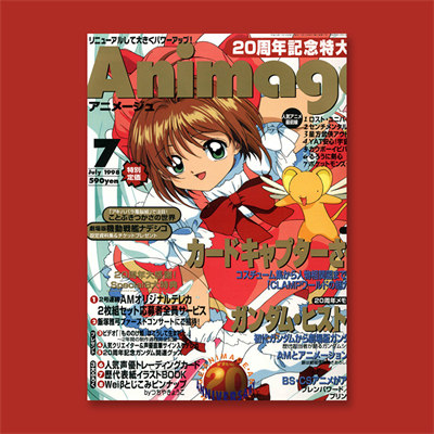 Cardcaptor Sakura Posters Manga Cover Variety Sakura kinomoto Anime ...