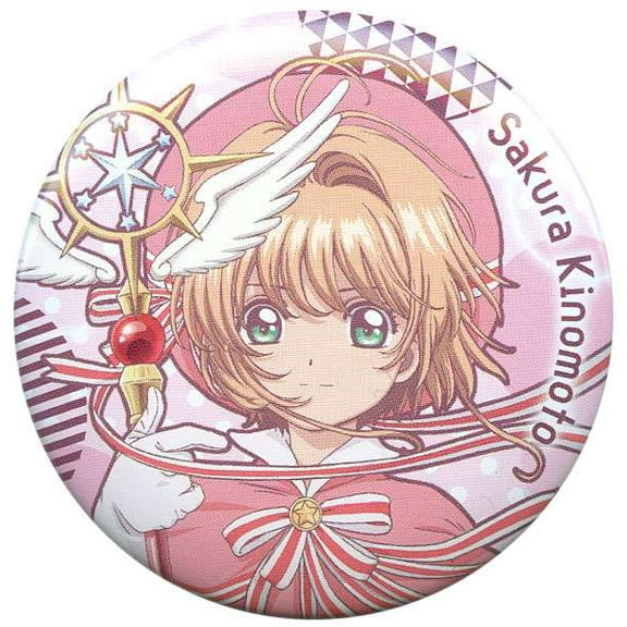 Cardcaptor Sakura Sakura Kinomoto Button (Version 2)