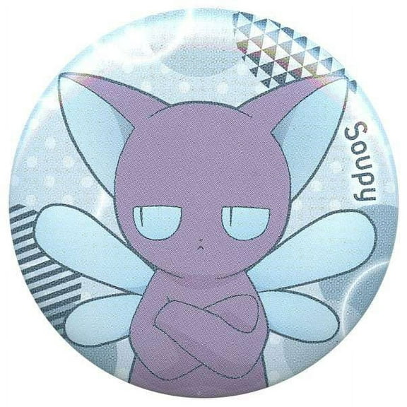 Cardcaptor Sakura Soupy Button