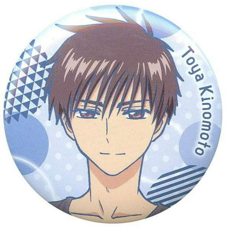 Cardcaptor Sakura Toya Kinomoto Button