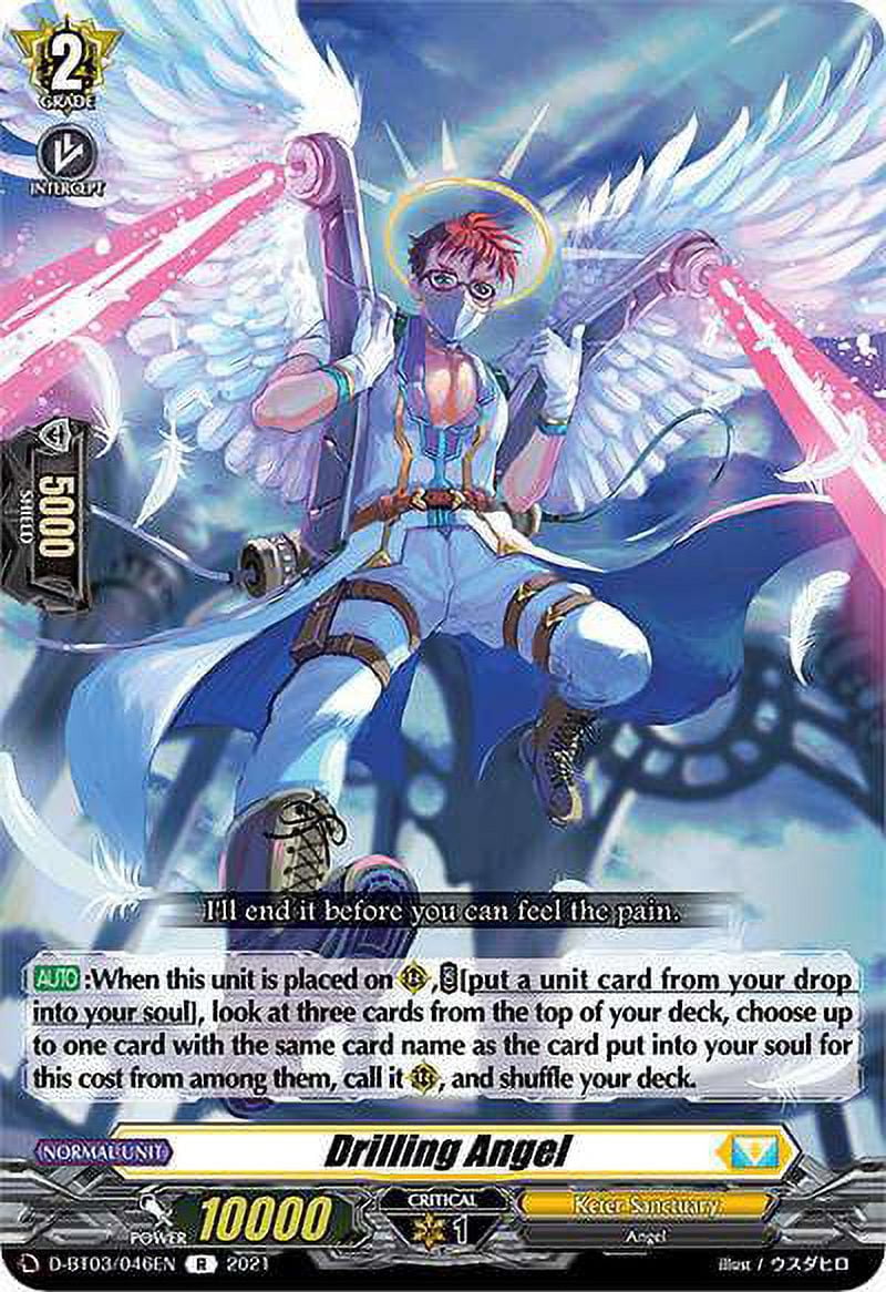 Cardfight Vanguard Advance of Intertwined Stars Rare