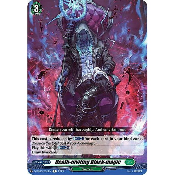 Cardfight Vanguard Advance of Intertwined Stars Rare Death-inviting Black-magic D-BT03/055