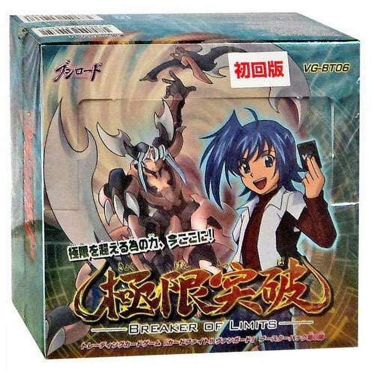 叫ぶ宿敵　ボーダーレス　4枚セット　英 348)□ボーダーレス□《叫ぶ宿敵/Screaming Nemesis》[DSK-BF