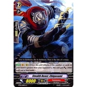 Cardfight Vanguard Descent of the King of Knights Common Stealth Beast, Chigasumi BT01-068
