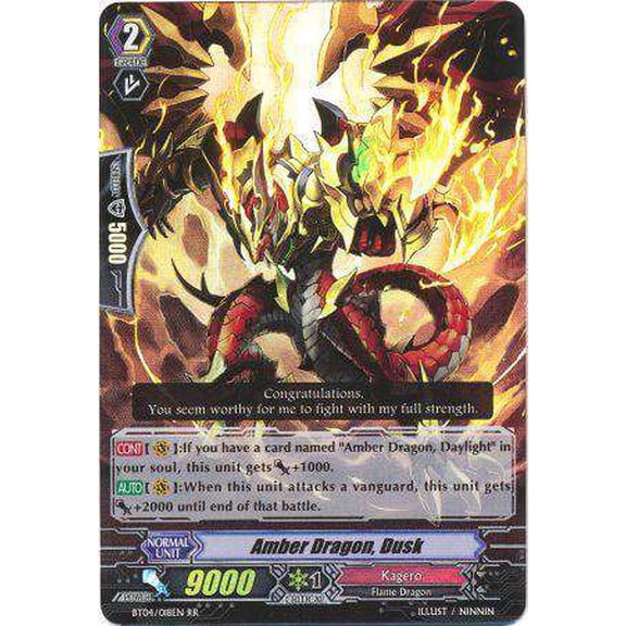 Cardfight Vanguard Eclipse of Illusionary Shadows Special Parallel Amber Dragon, Dusk BT04/S09EN
