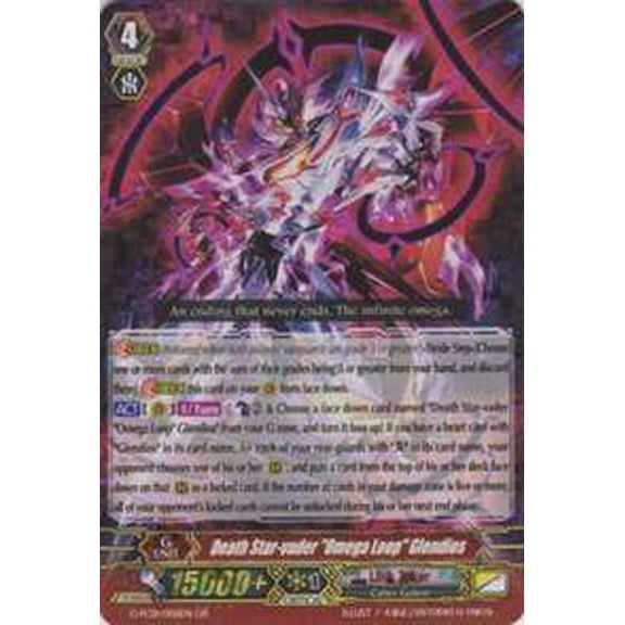 Cardfight Vanguard Fighter's Collection 2015 Winter Generation Rare Death Star-Vader Omega Loop Glendios G-FC01/006