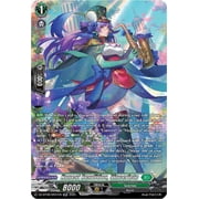 Cardfight Vanguard Knights of Rebirth Honest Rendition, Sinceriete DZ-BT10/DSR01EN
