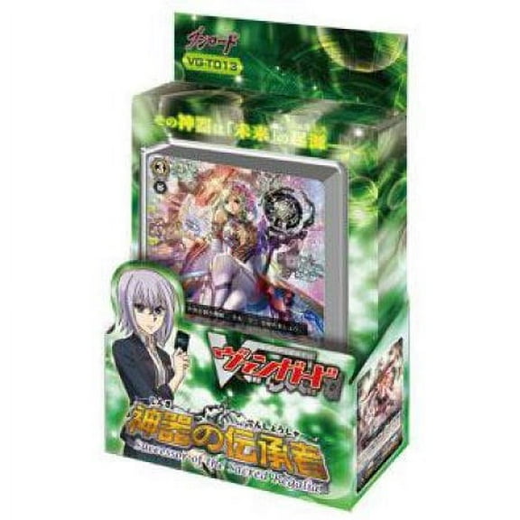 Mirror Force Trap Card