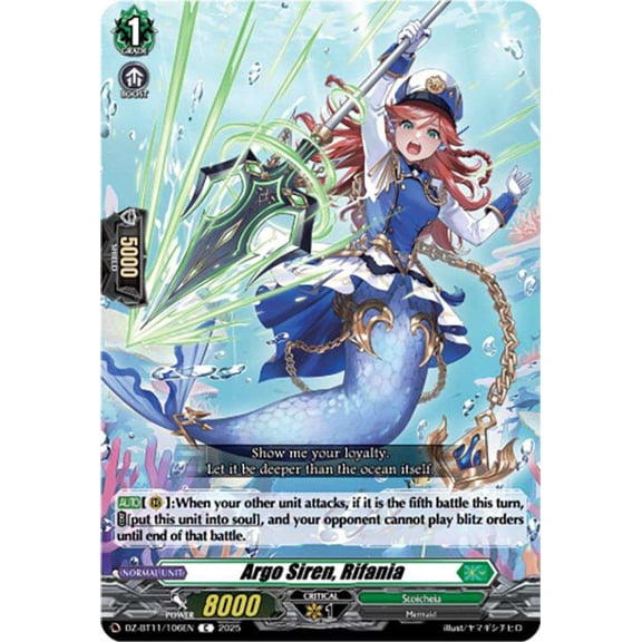Cardfight Vanguard Symphony of Might & Bloom Common Argo Siren, Rifania DZ-BT11/106EN