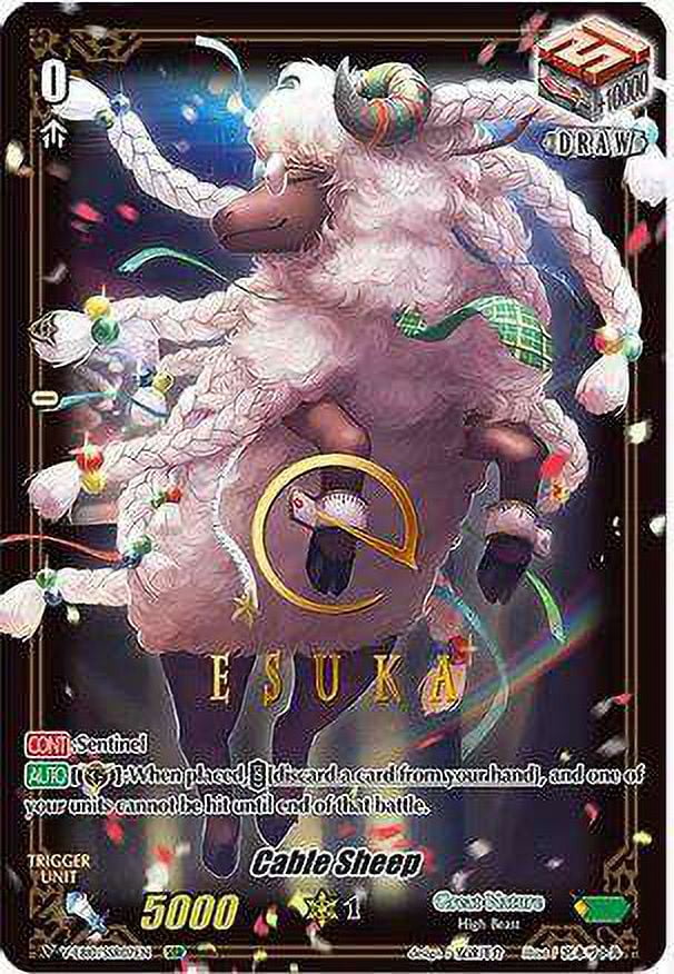 Cardfight Vanguard The Mysterious Fortune SSR Super Special