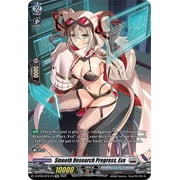 Cardfight Vanguard Triumphant Return of the Brave Heroes Smooth Research Progress, Eva D-BT05/SP31EN Tonori Fujinami Colors