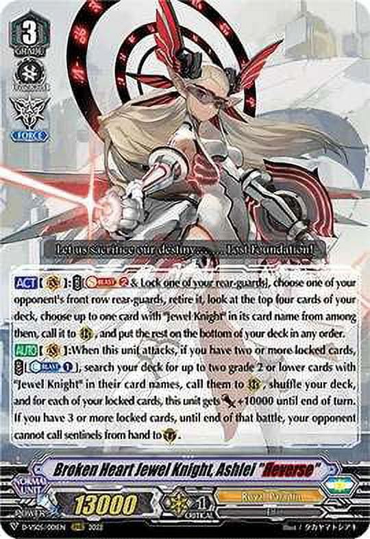 Cardfight Vanguard V Clan Collection Vol.5 RRR Rare Broken