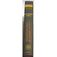 thumbnail image 1 of Pre-Owned Carmichael's Manual of Child Psychology, Vol. 2 (Hardcover) 0471626961 9780471626961, 1 of 1