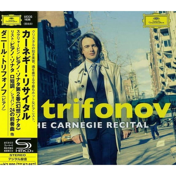 Carnegie Recital (CD)