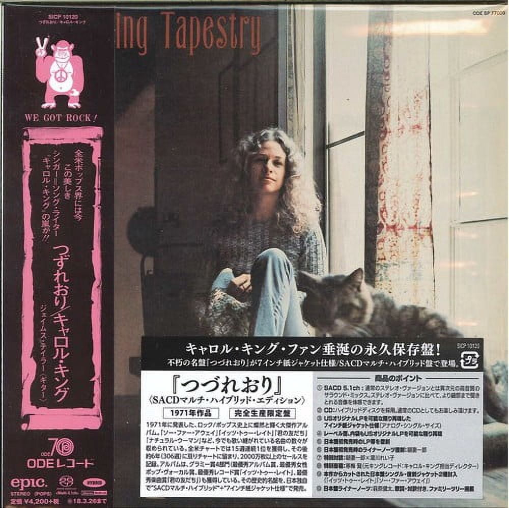 【希少・MFSL盤 SACD】キャロル・キング｜カーネギー・ホール・ライヴ Carole King - Tapestry (Hybrid-SACD) - Music & Performance - SACD