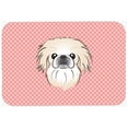 thumbnail image 1 of Caroline's Treasures BB1221MP Checkerboard Pink Pekingese Mouse Pad, Hot Pad or Trivet, Large, multicolor, 1 of 1
