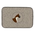 thumbnail image 1 of Caroline's Treasures Boxer In the Kitchen Dish Drying Mat, 1 of 7