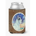 thumbnail image 1 of Carolines Treasures 7098CC Harelquin Great Dane Can or Bottle Hugger Can Hugger multicolor, 1 of 5