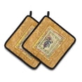 thumbnail image 1 of Carolines Treasures 8615PTHD Palm Tree Pair of Pot Holders , 7.5HX7.5W, multicolor, 1 of 3