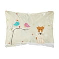 thumbnail image 1 of Carolines Treasures BB2573PW1216 Christmas Presents between Friends Fox Terrier - Wire Canvas Fabric Decorative Pillow,, 1 of 3
